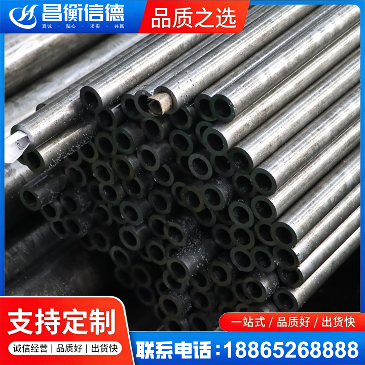 阳原GCr15精密钢管