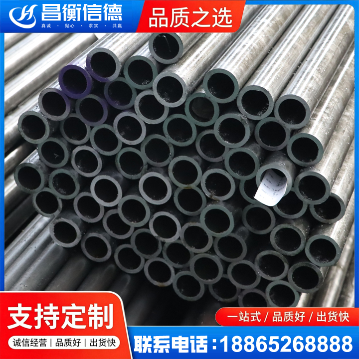 阳原20cr精密钢管