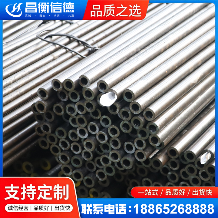 阳原液压油缸用精密钢管